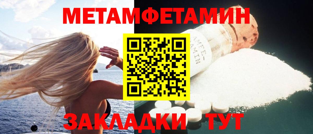АМФЕТАМИН 98%  АМФЕТАМИН  ссылка на мегу вход  Курчатов  Вход с VPN  Amphetamine 