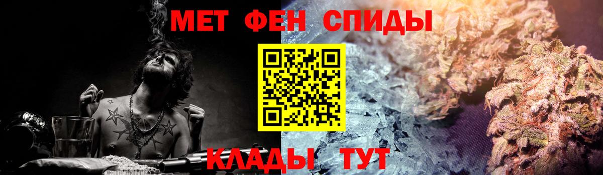 Амфетамин VHQ Курчатов