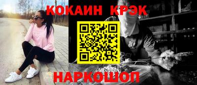 марихуана Анжеро-Судженск