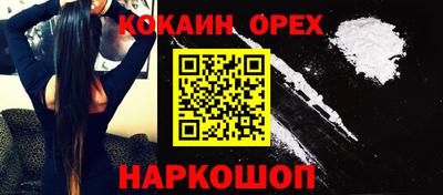 трава Ангарск