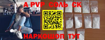 трава Ангарск