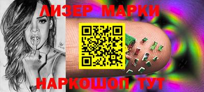 марихуана Анжеро-Судженск