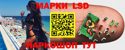 марихуана Анжеро-Судженск