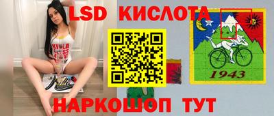 трава Ангарск