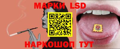 марихуана Анжеро-Судженск