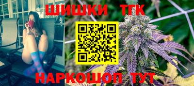 трава Ангарск