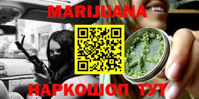 трава Ангарск