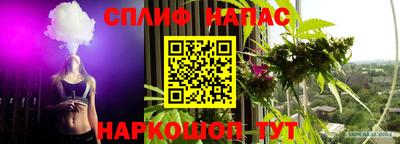 трава Ангарск