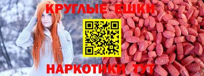марихуана Анжеро-Судженск