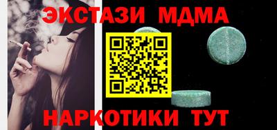 мяу мяу мука Анапа