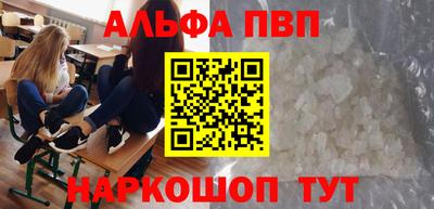 трава Ангарск