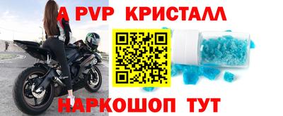 трава Ангарск