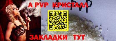 марихуана Анжеро-Судженск
