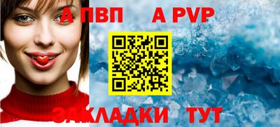 марихуана Анжеро-Судженск
