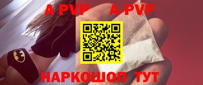 трава Ангарск