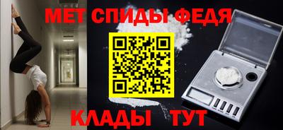 марихуана Анжеро-Судженск