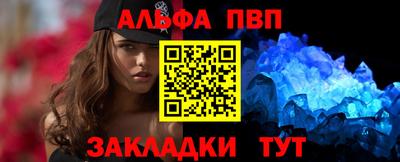 марихуана Анжеро-Судженск