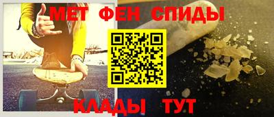 марихуана Анжеро-Судженск