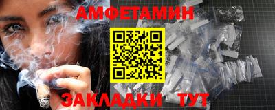 трава Ангарск