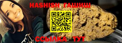 марихуана Анжеро-Судженск