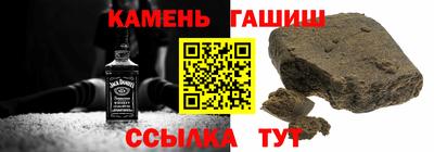 трава Ангарск