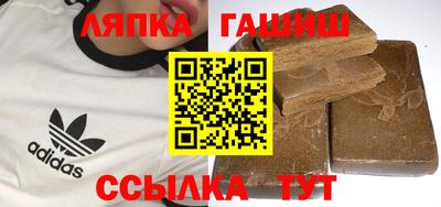 трава Ангарск