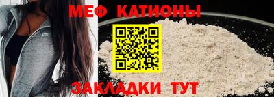 марихуана Анжеро-Судженск