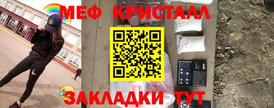 марихуана Анжеро-Судженск