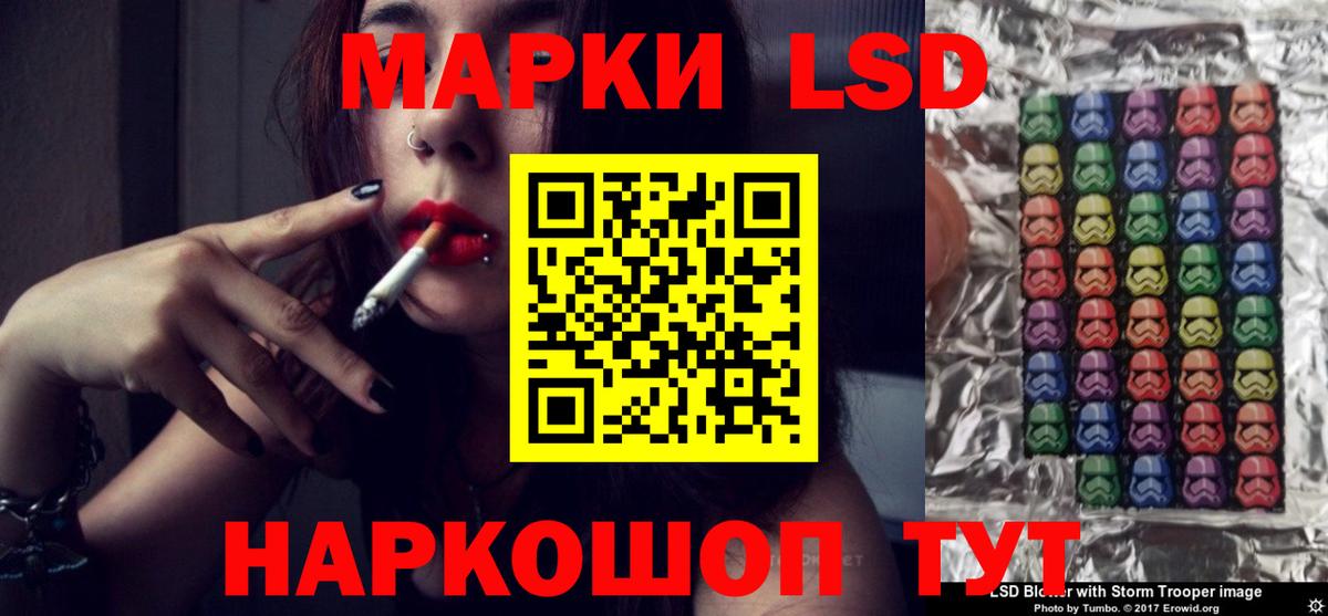 ЛСД экстази ecstasy  Вход с VPN  Курчатов  Лсд 25 экстази кислота 
