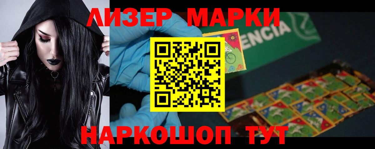 LSD-25 экстази ecstasy Курчатов