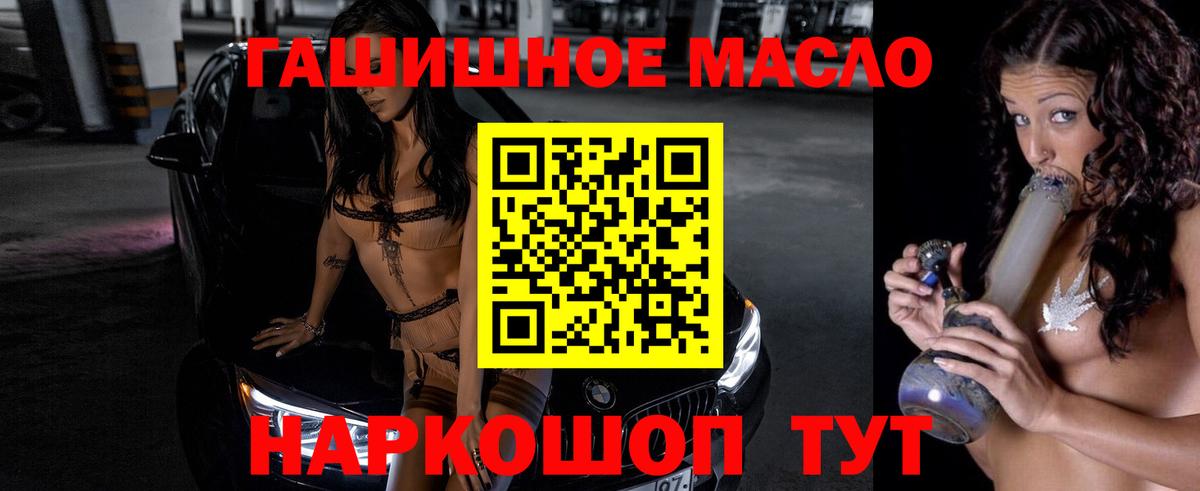 ТГК вейп с тгк Курчатов